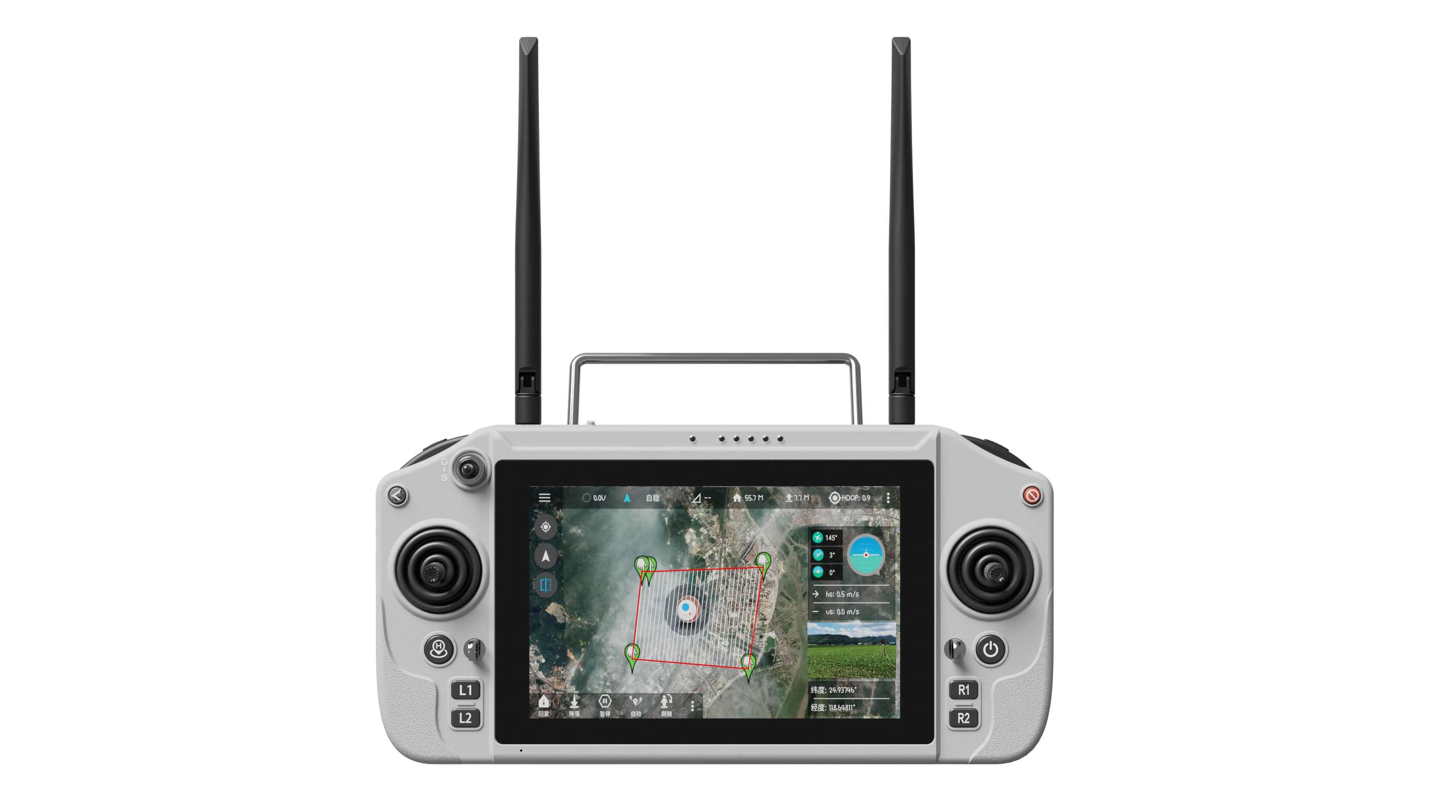 Skydroid G20 second original product angle showing the screen and physical controls